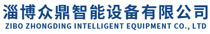 耐磨離心泵_真空泵廠(chǎng)家_柴油機(jī)消防泵廠(chǎng)家-淄博眾鼎智能設(shè)備有限公司