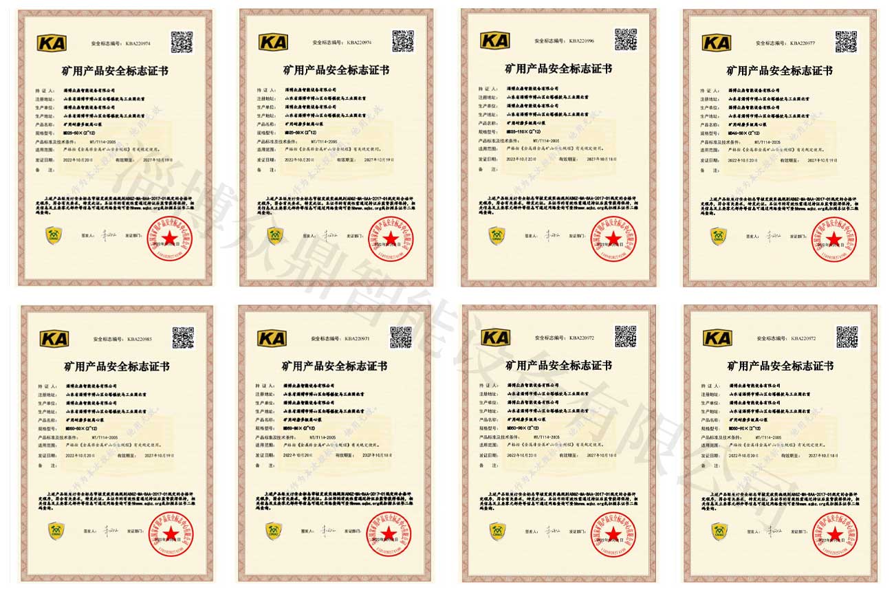 產(chǎn)品安全標(biāo)志 產(chǎn)品安全標(biāo)志